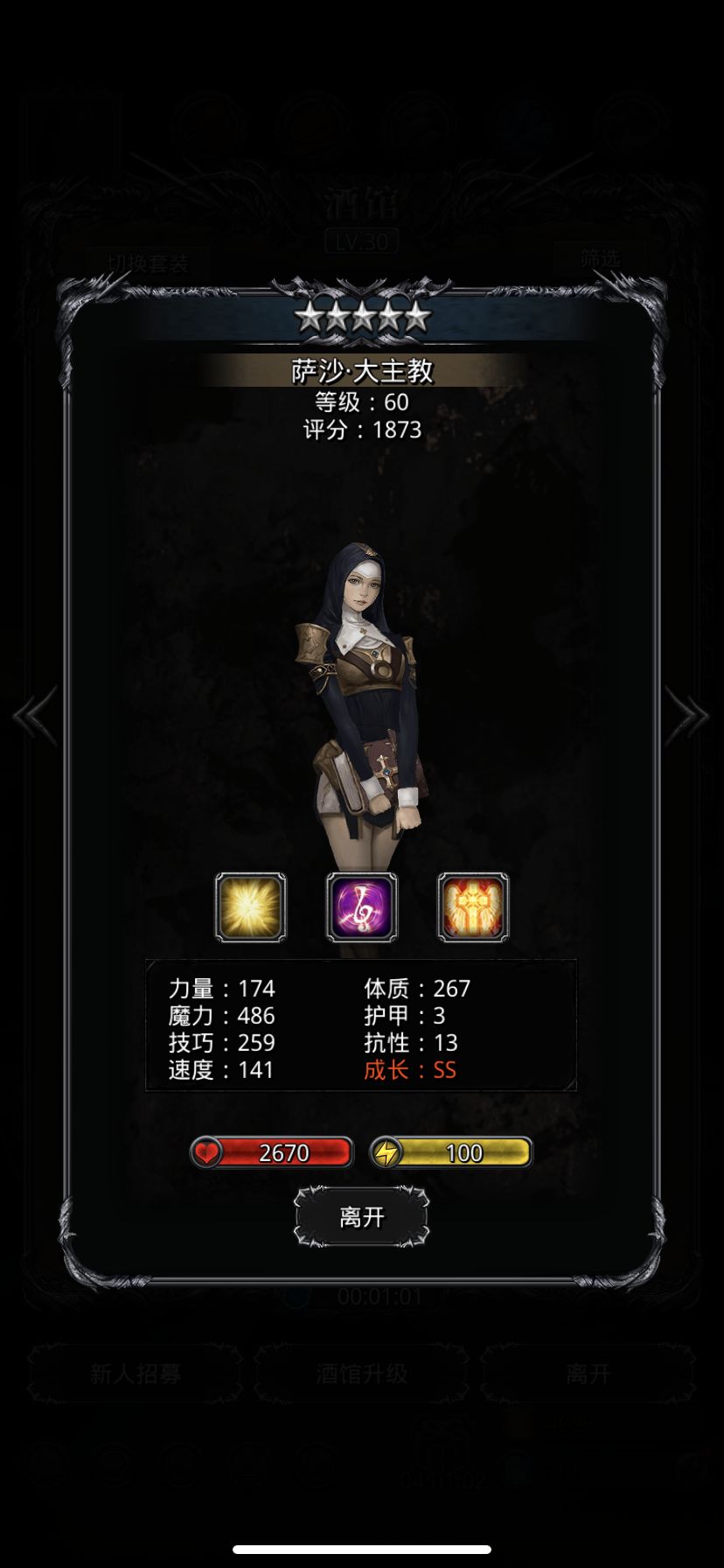 有小极品吗 2