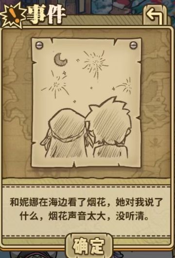 暑假写写同人小说，会带点克苏鲁元素，大家有建议尽管提。