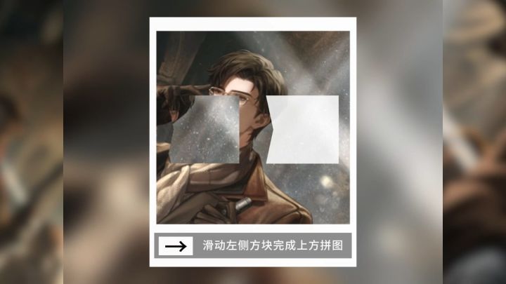 解锁顾教授专属守护截图
