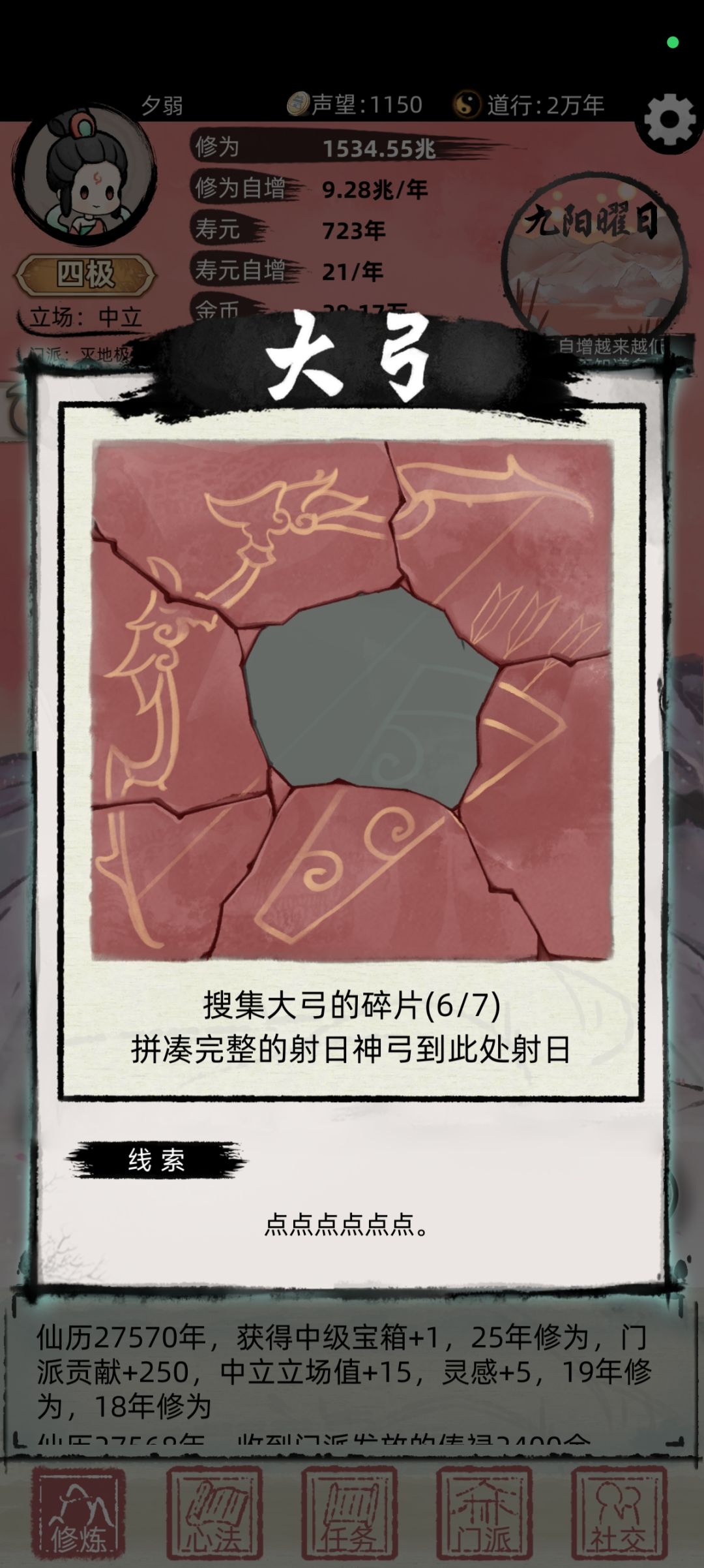 点点点点点点怎么完成啊啊啊啊啊啊啊啊 1