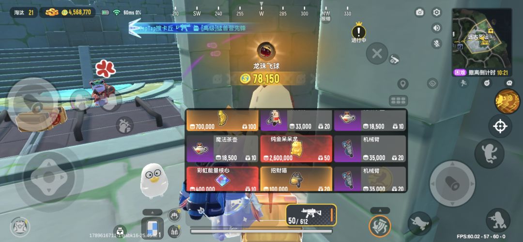 SS27摸金日常(一) 18