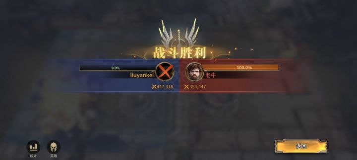 第一次高光时刻，对面有剑圣哪吒[表情_捂脸哭]截图