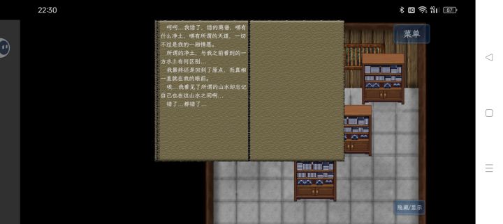 这个怎么关闭,怎么也关不了,也不能动截图