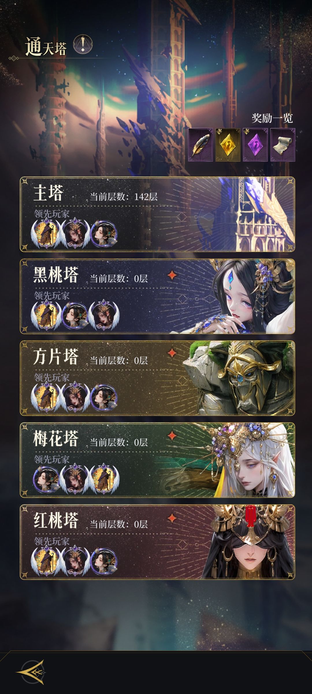 耶梦加得牛逼,终于过了13-3 2