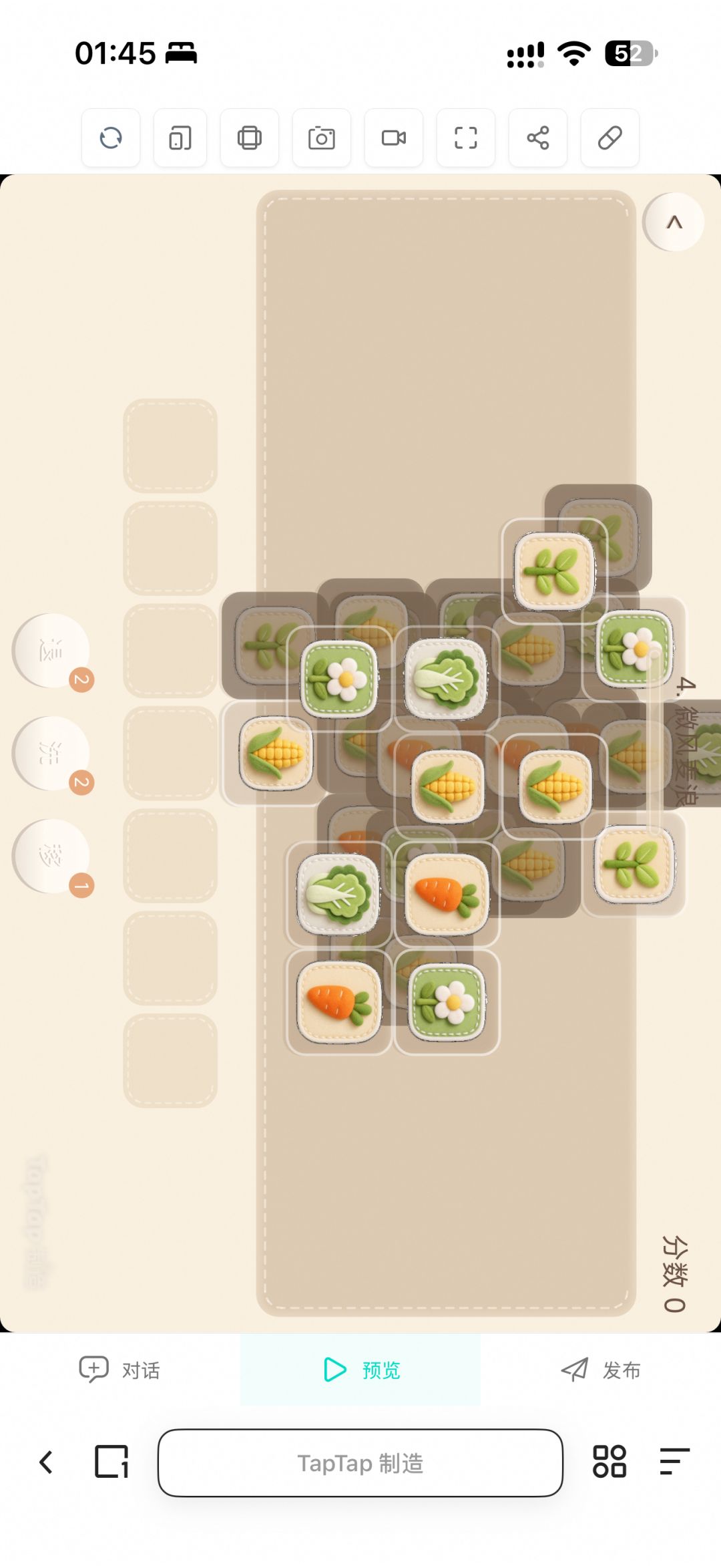 【开发心得】TapTap制造新手必看 2