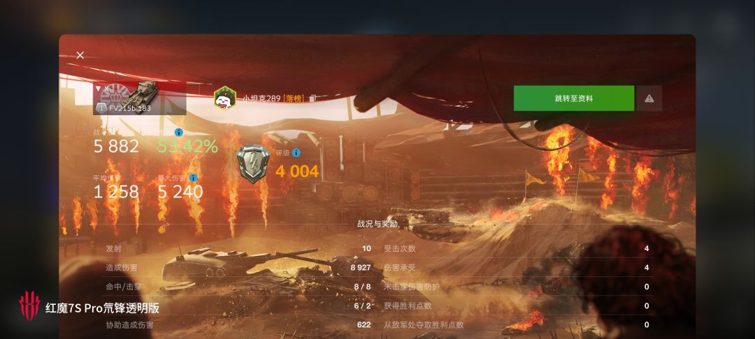 动态图片 13