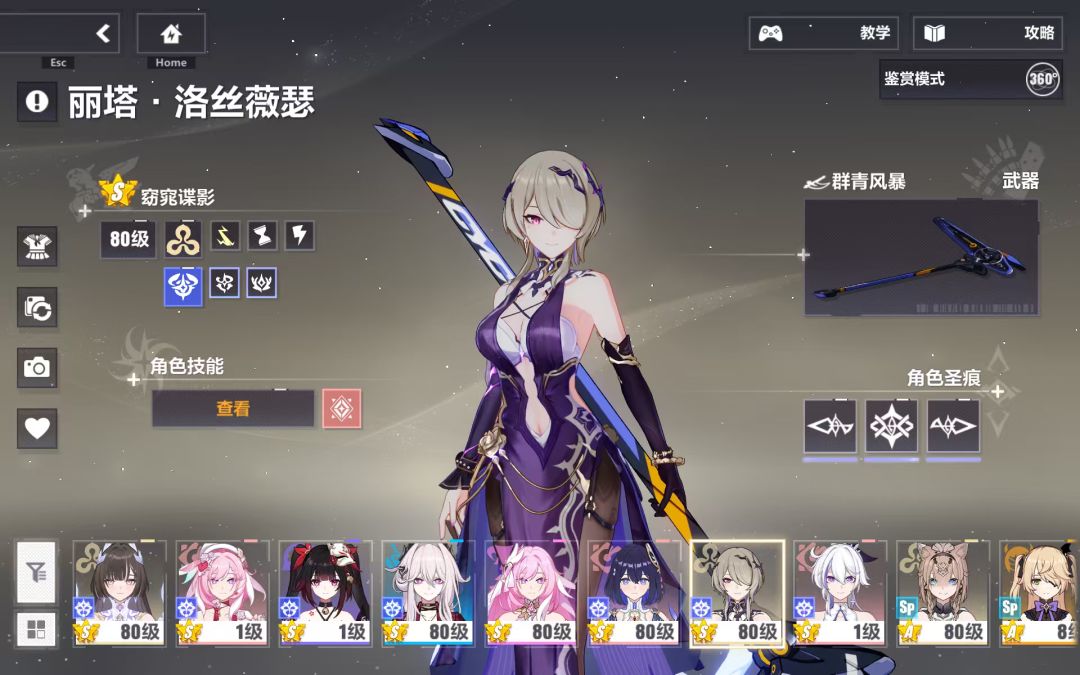 三蹦子十周年庆圆满闭幕 4