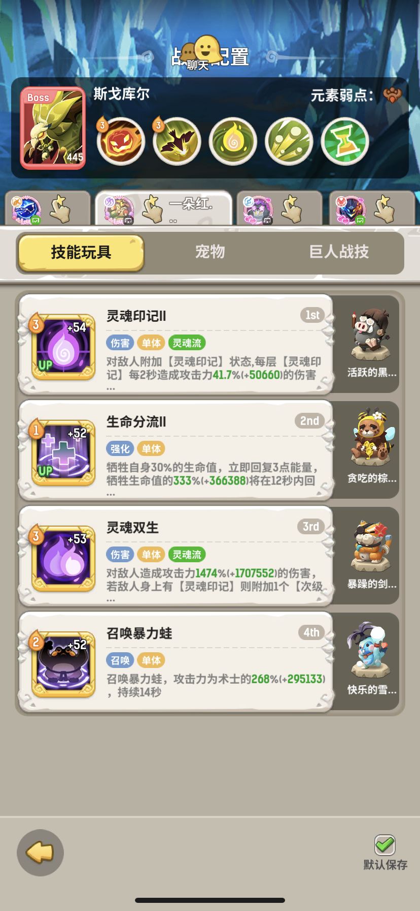 白嫖萌新全队一亿纪念 7