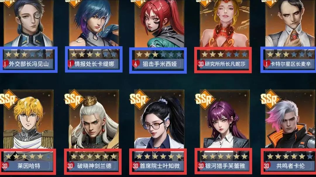 【银河掠夺者】养成流程攻略（萌新向）截图