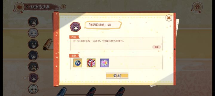 领不了活动奖励啊截图