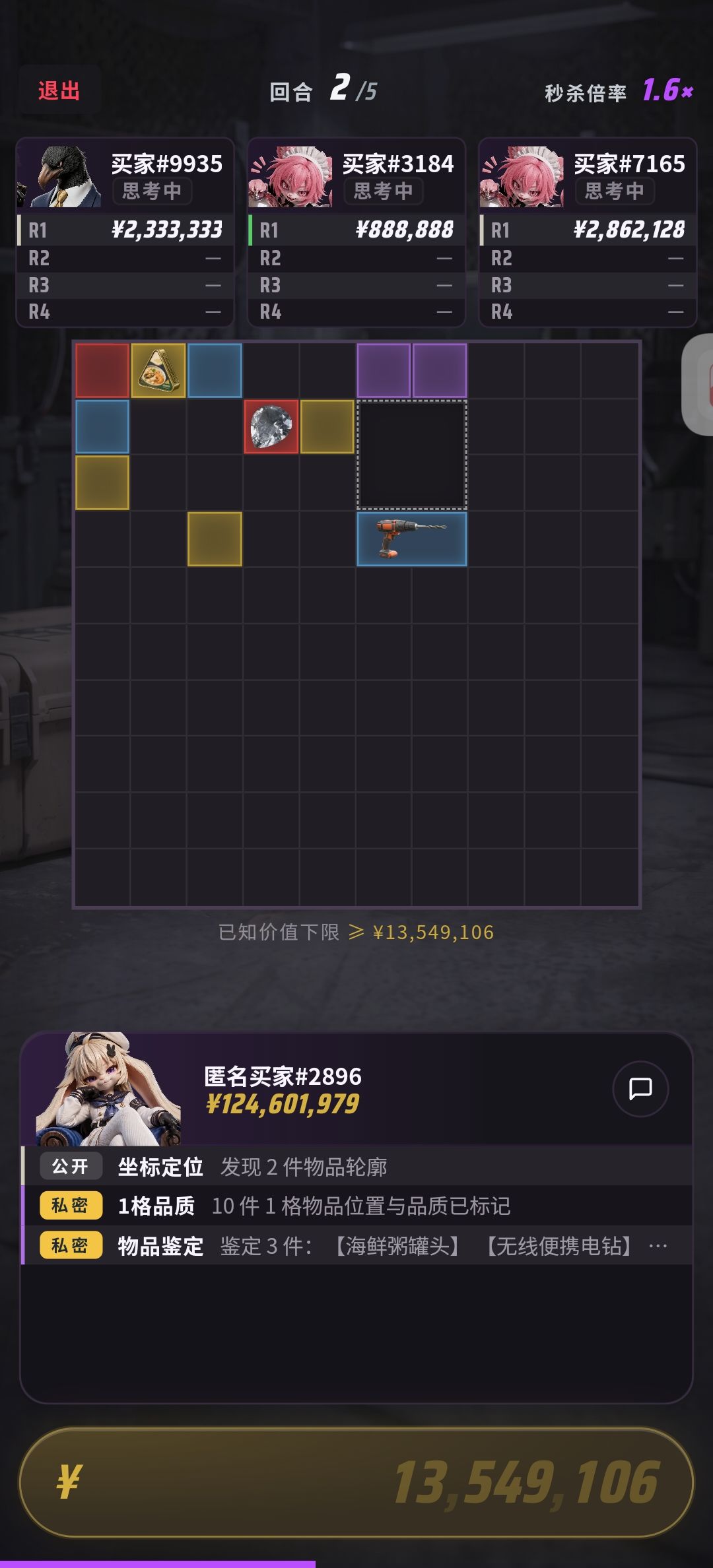 喂上来了 2