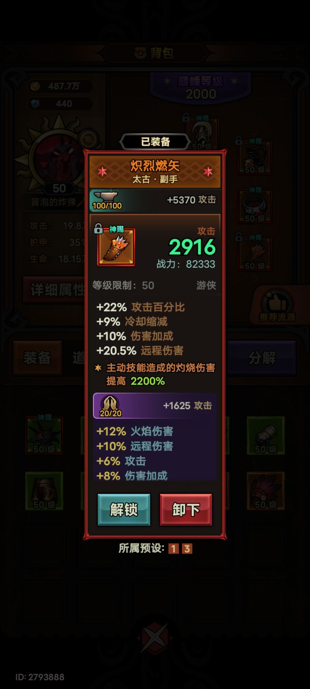 路过大佬请指导下一步该玩什么 11