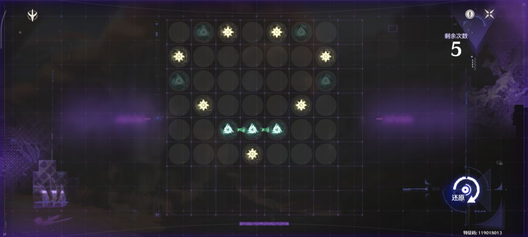 鸣潮兽痕解析第八关攻略 2
