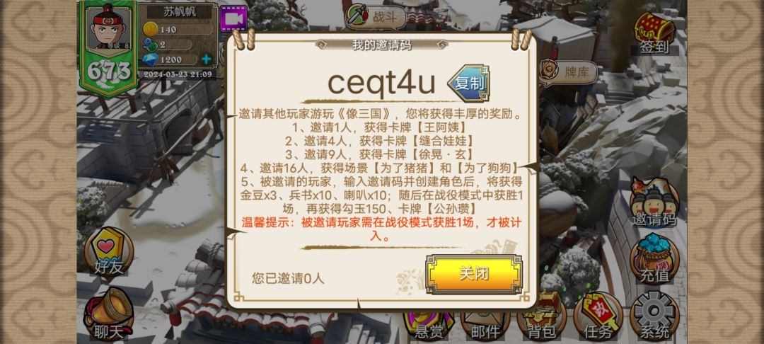 准萌新看过来
1、进入游戏前一定要先填一个邀请码(ceqt4u)，会获得一些基础奖励。
2、进入游戏后，点右下角设置-礼包，输入666666，可获得一些奖励
3、给游戏评论并截图给群内管理员半夏（记得加一下官方群：1041367468），会提供一个礼包码
4、进入游戏后先打到战役的第15关，然后就可以打幻想攒卡了
5、游戏金币不要买卡包，买幻想入场券打幻想模式，通关给4个卡包20金粉（金粉可以买卡截图