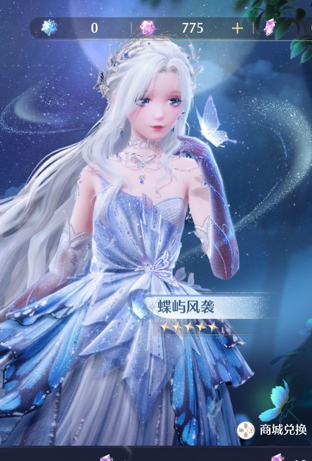 纯骗子啊叠纸截图