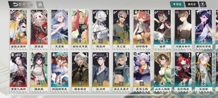 求求大佬们截图