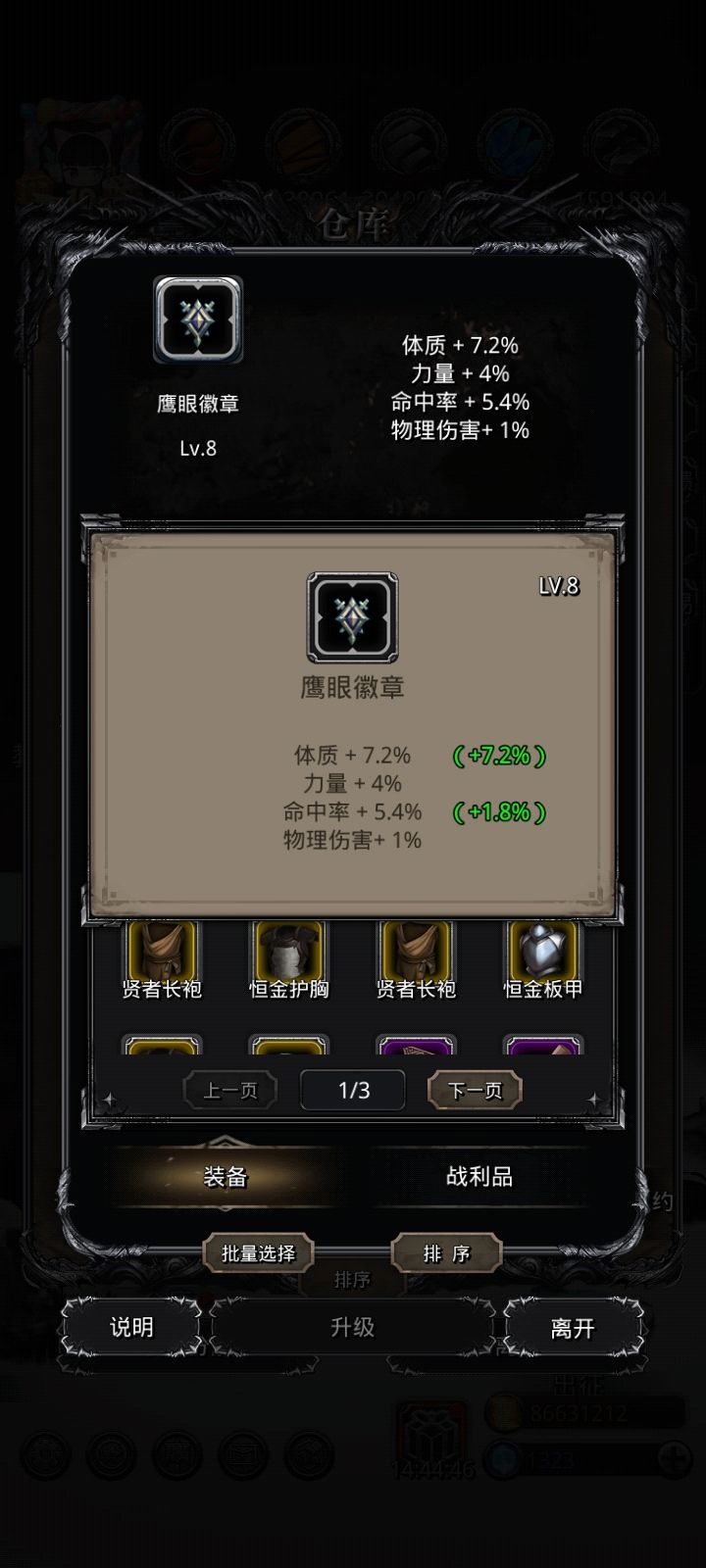 百分之九十七饱和度 1