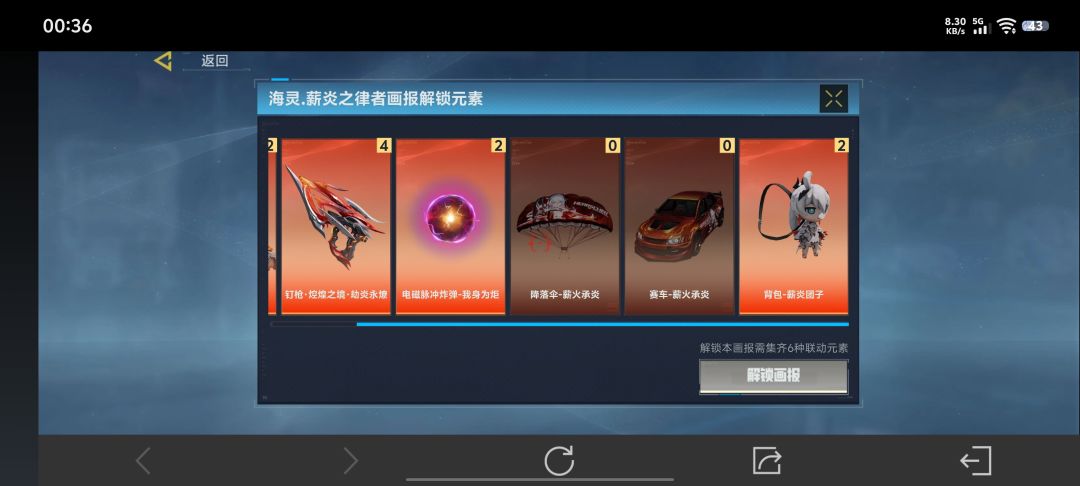 有人互换吗？加好友互换 7
