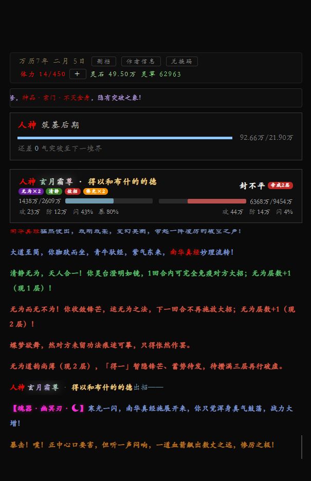 广寒宫副本今晚18:00开放 2
