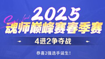 双雄福利兑换码
