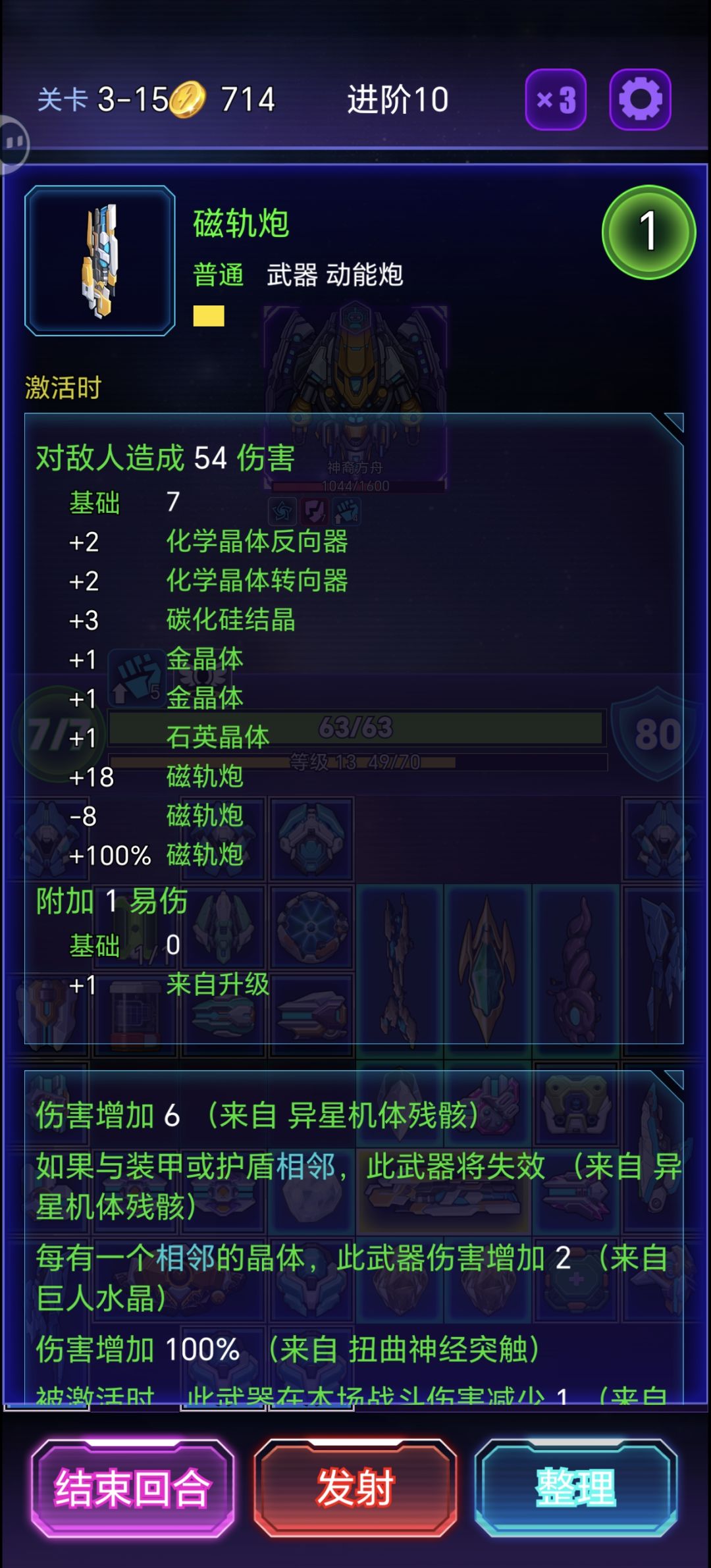 绿色武器轻松通关,什么时候开无尽 2