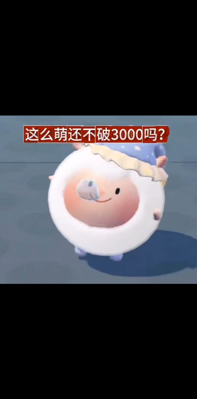 很想玩很想玩,第一次玩的时候我就觉得不好玩,可是听评论里说的,就感觉心动了,就感觉很想玩。截图