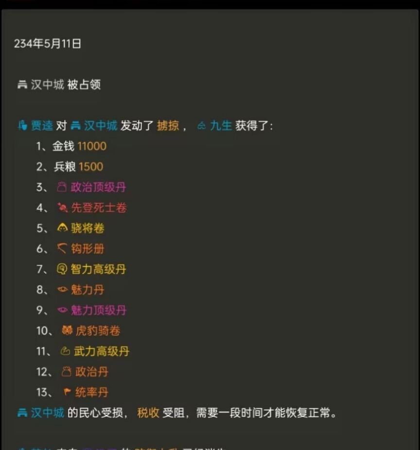 与上个版本告别,向下个版本招手 1