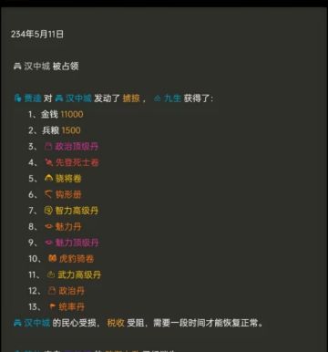 与上个版本告别，向下个版本招手