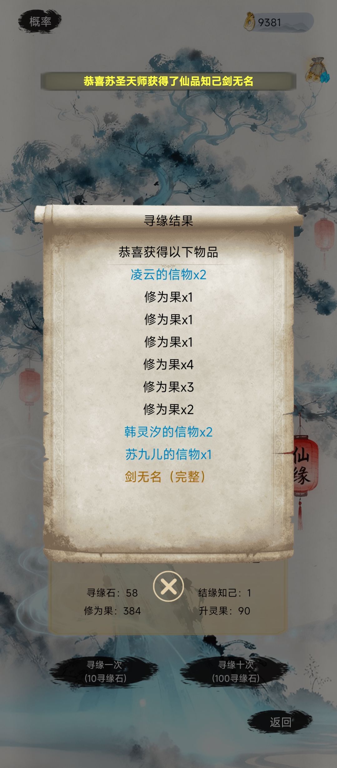 不错不错 1
