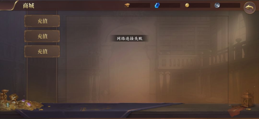 各种Bug,现在还不能领月卡和大吉大利了 2