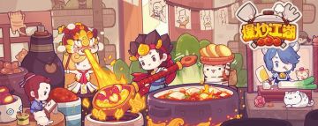 【八一八】爆炒江湖那些未开放的剪影--菜谱篇，35楼厨具篇