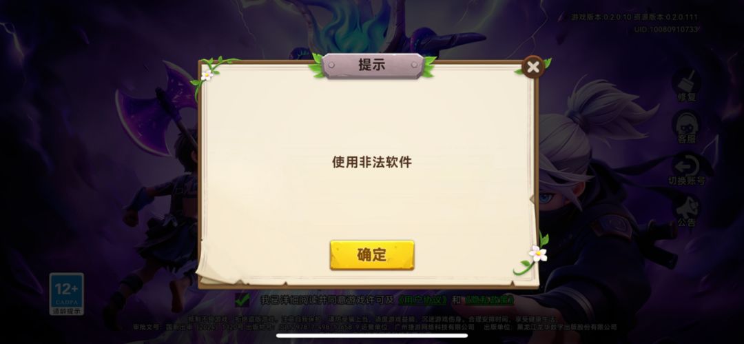 动态图片 1