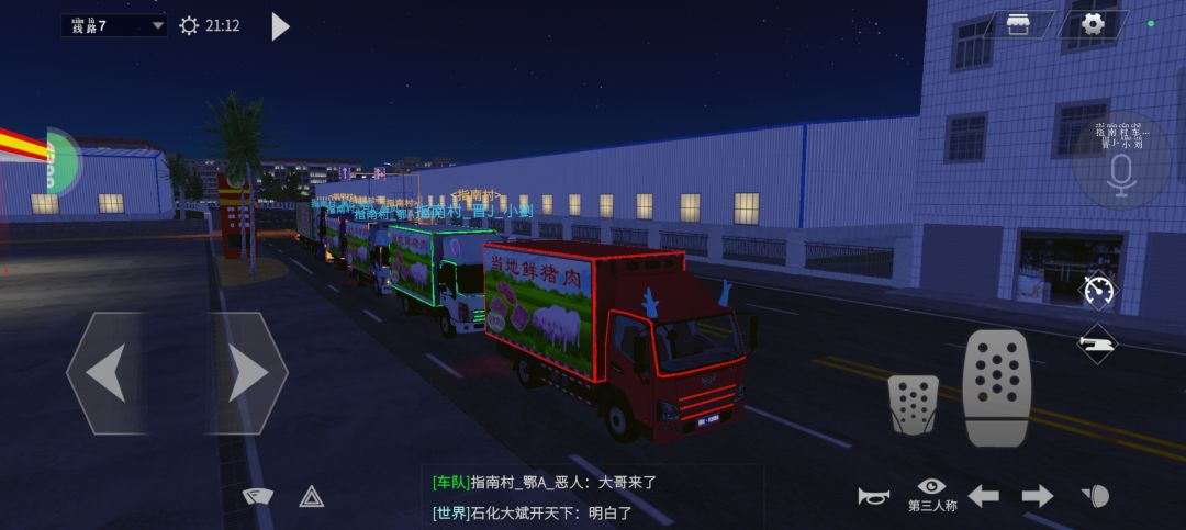 招聘活跃成员 2