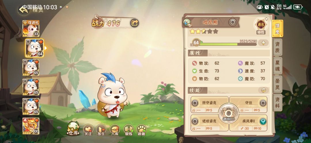 平民过困难菲尔斯! 2