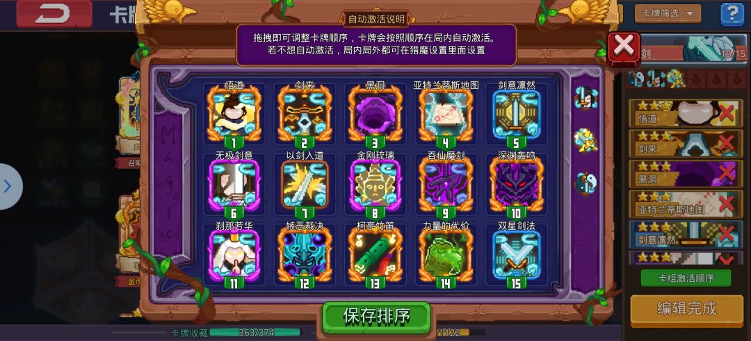 四红穿了 3