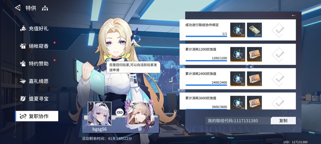 回归疑惑 1
