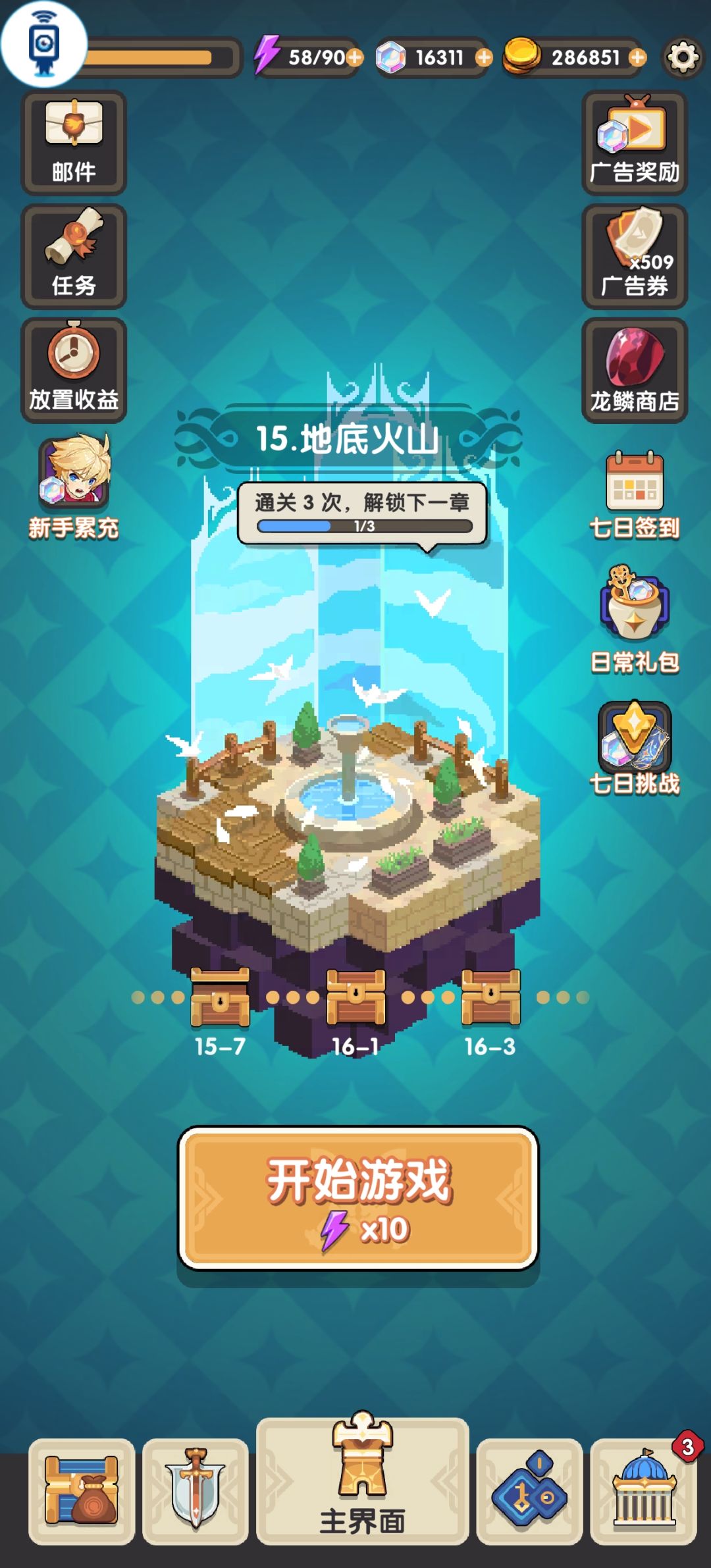 我更新了为啥没活动 1