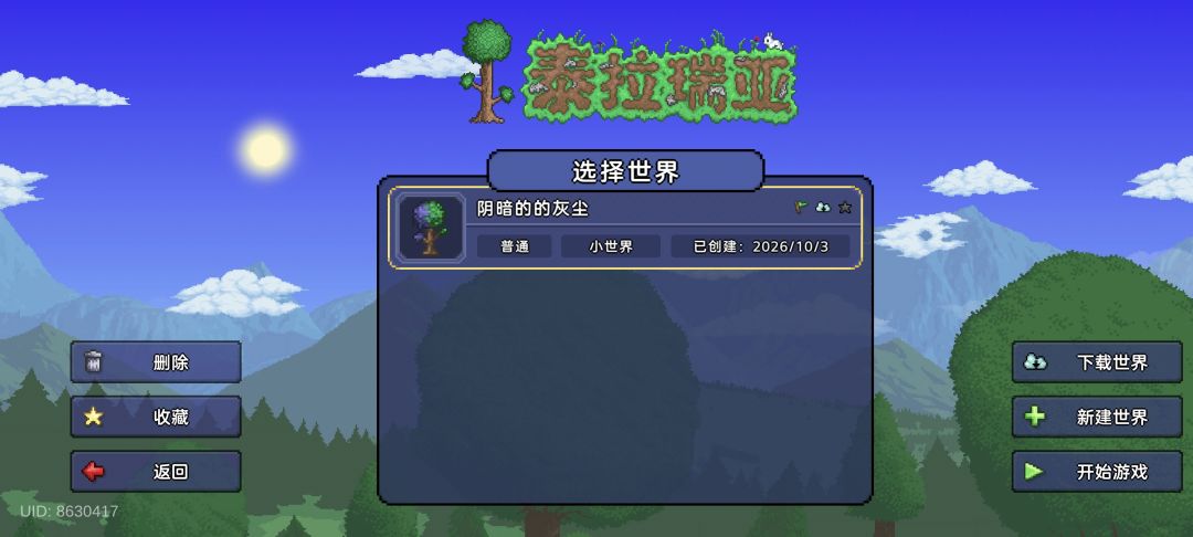 动态图片 1