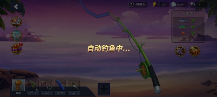 强烈建议钓鱼可以离线钓截图