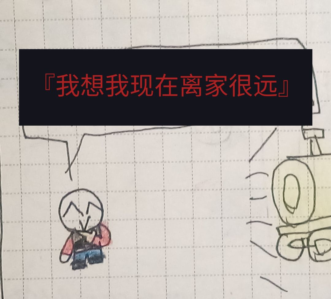『前衛的な異界の冒険』 2