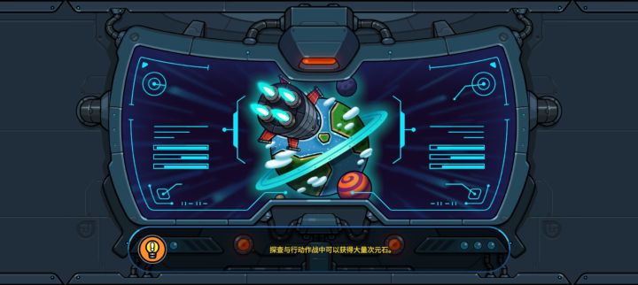 这个问题到底是怎么回事,无法安心玩!截图