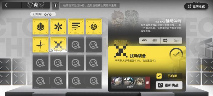 试半天翻了个咕咕嘎嘎出来打过了截图
