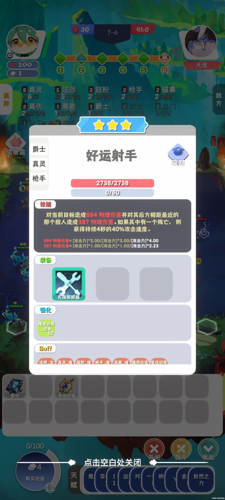 我想问一下,这是bug吗?截图