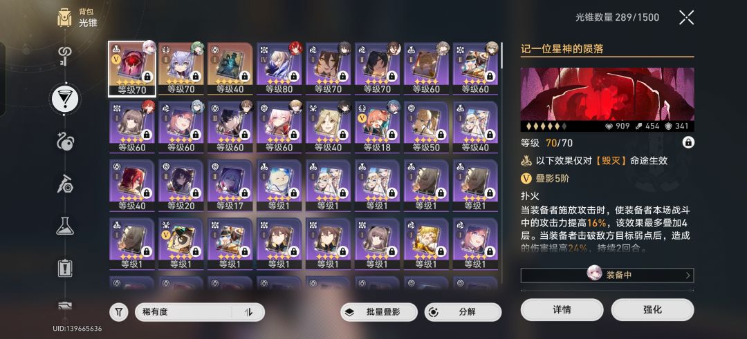 4.5回归，请大佬指点一下 3