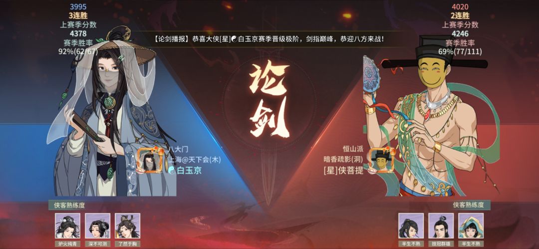 4.24遁甲作业（食用请结合上篇和版本调整）截图