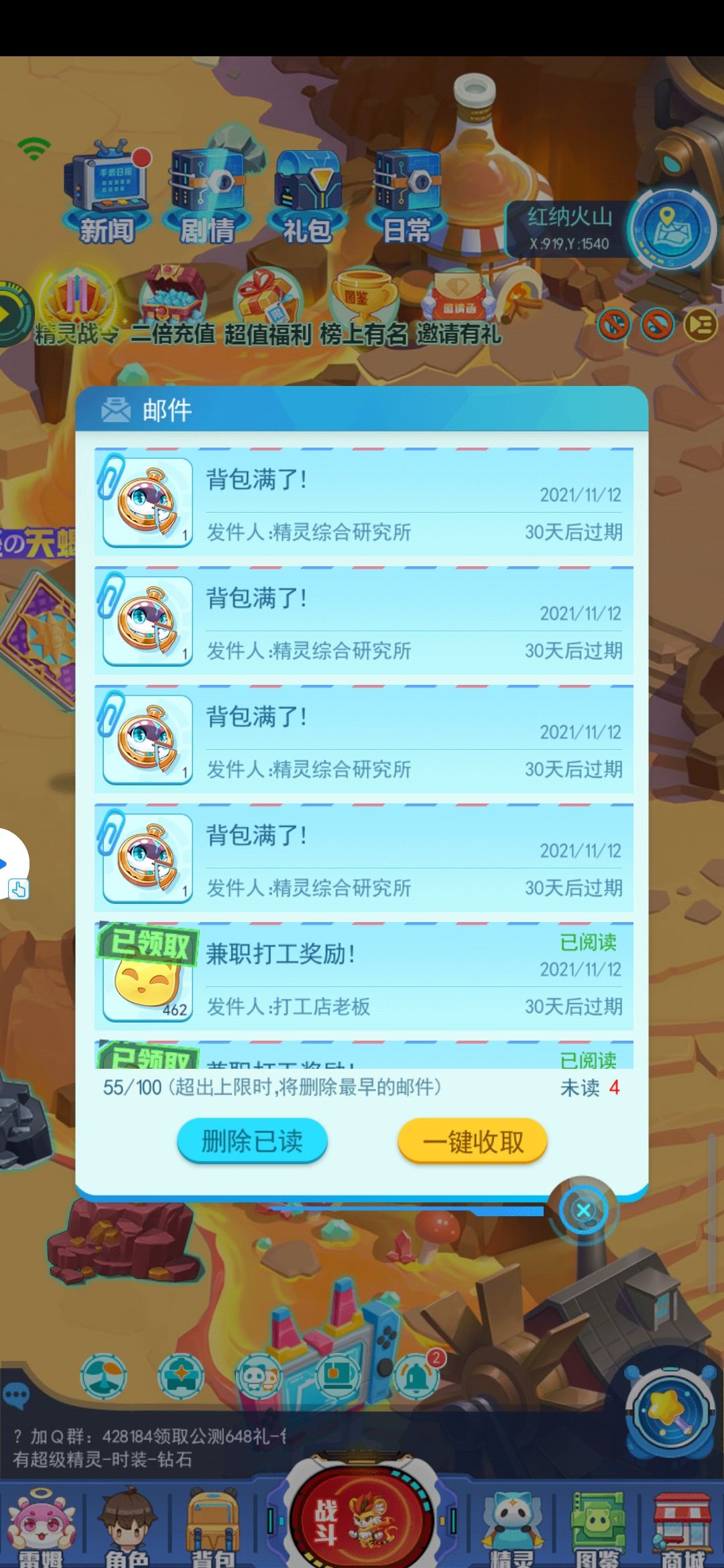 动态图片 1