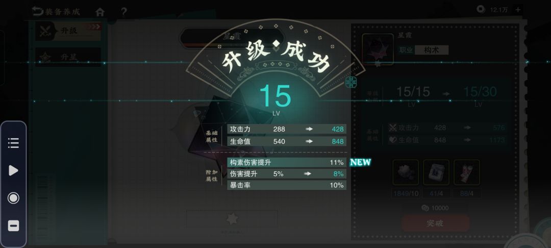 这个是不是国宝了 1