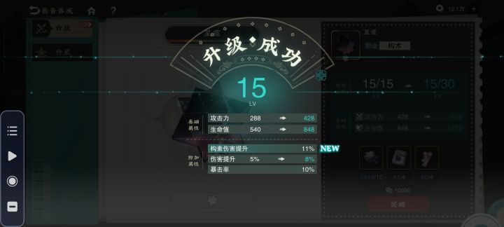 这个是不是国宝了截图
