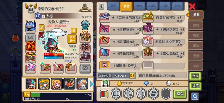 求助截图