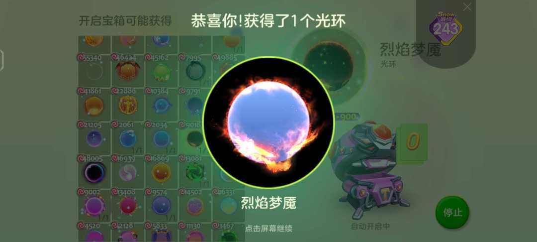 动态图片 6